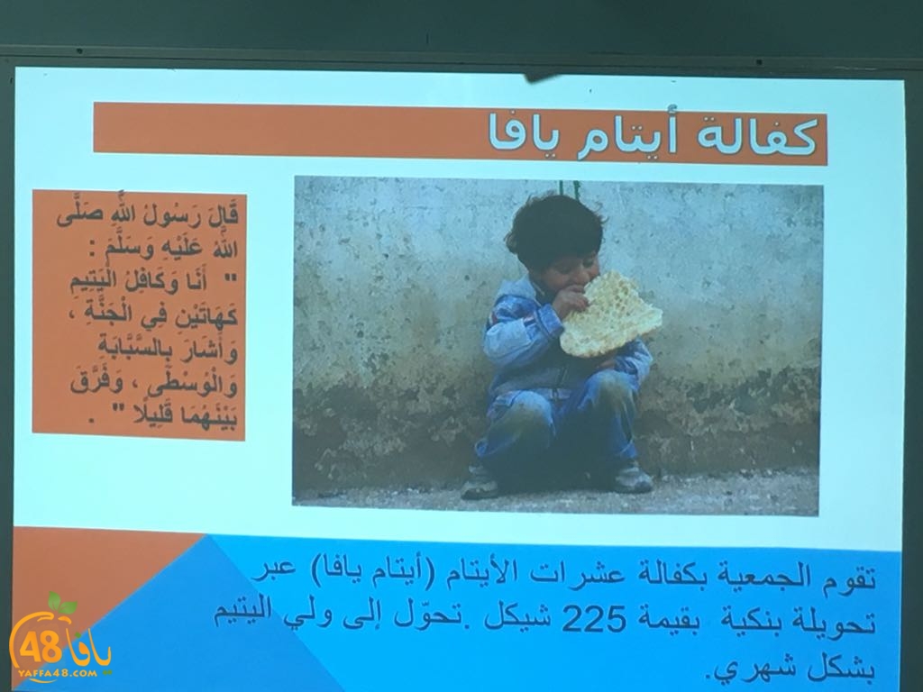 jam3iyasfja (14).jpg